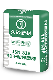 jsn-818 3d干粉界面剂