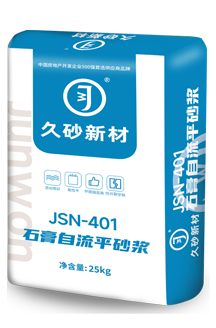 jsn-401石膏自流平砂浆